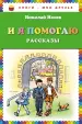 Миниатюра 1