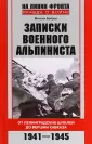 Бобров Михаил Михайлович