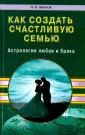 Иванов Олег Викторович