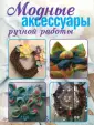 Ерзенкова Нина Васильевна