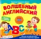 Увлекательные уроки