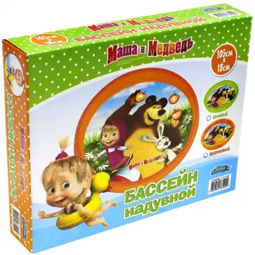 Бассейн "Маша и Медведь" (105х18 см, ПВХ) (GT8230) обложка книги