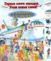 Миниатюра 1