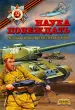 Миниатюра 1