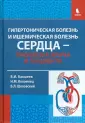 Бакшеев Владимир Иванович
