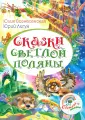 Лигун Юрий Аркадьевич