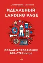 Новиков Е.