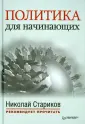 Вандам Алексей Ефимович