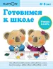 Миниатюра 3