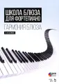Белинов Валерий Юрьевич