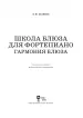 Миниатюра 2