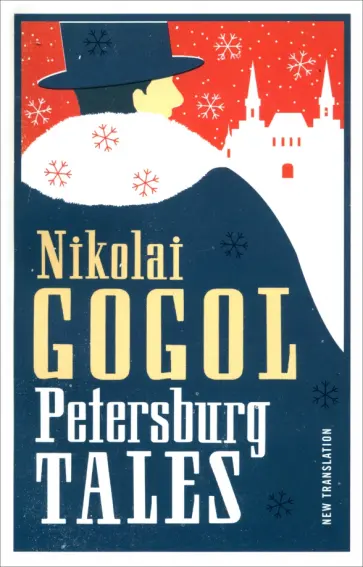 Nikolai Gogol - Petersburg Tales обложка книги