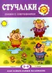 Миниатюра 1