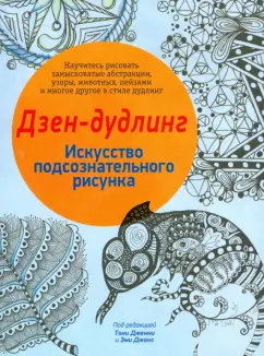 Читать книгу: «Искусство. Современное. Тетрадь шестнадцатая»