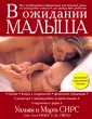 Хольт Линда Хьюи
