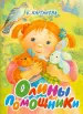 Миниатюра 1