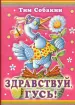 Миниатюра 1