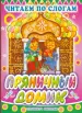 Миниатюра 1