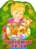 Миниатюра 1
