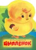 Миниатюра 1