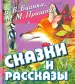 Миниатюра 1