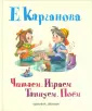 Самая любимая книжка
