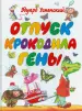 Миниатюра 1