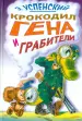 Миниатюра 1