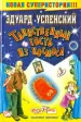Миниатюра 1