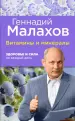 Миниатюра 1