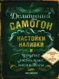Ивенская Ольга Семеновна