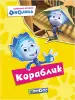 Миниатюра 1