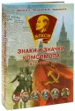 Черепов А. И.