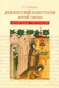 Юферева Наталья Эдуардовна