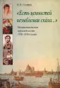 Скляров Олег Николаевич