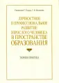 Меланина Татьяна Владимировна