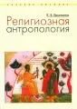 Ермишина Ксения Борисовна