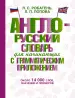 Миниатюра 1