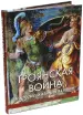 Миниатюра 1