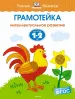 Миниатюра 1