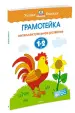 Миниатюра 2
