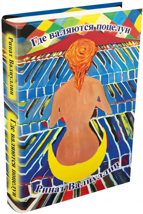 Лена Берковадан жаңа порно