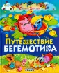 Агинская Е. Н.