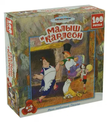 Пазл-100 "Малыш и Карлсон" (8930) обложка книги