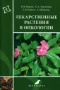 Трескунов Карп Абрамович