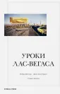 Айзенур Стивен
