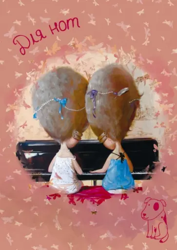 Нотная тетрадь "Гапчинская. Solfeggio" обложка книги