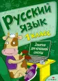 Раджабова Залпа Камаловна