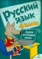 Галимова Л.
