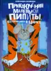 Миниатюра 1